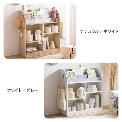 絵本棚 おもちゃ収納 幅84cm 可動棚 サイドフック付き オープン収納 子供部屋 キッズ