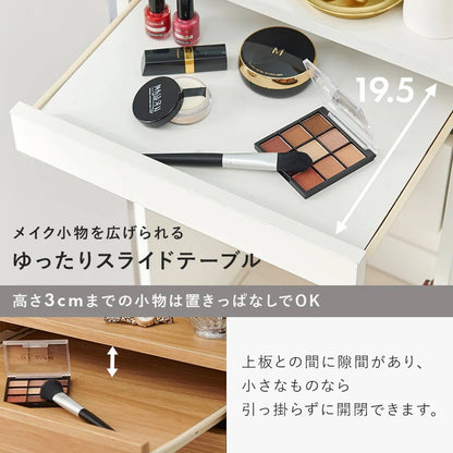 2way姿見ドレッサー + スツールセット 幅39cm スリム 全身ミラー 大容量収納 コンセント付き 化粧台
