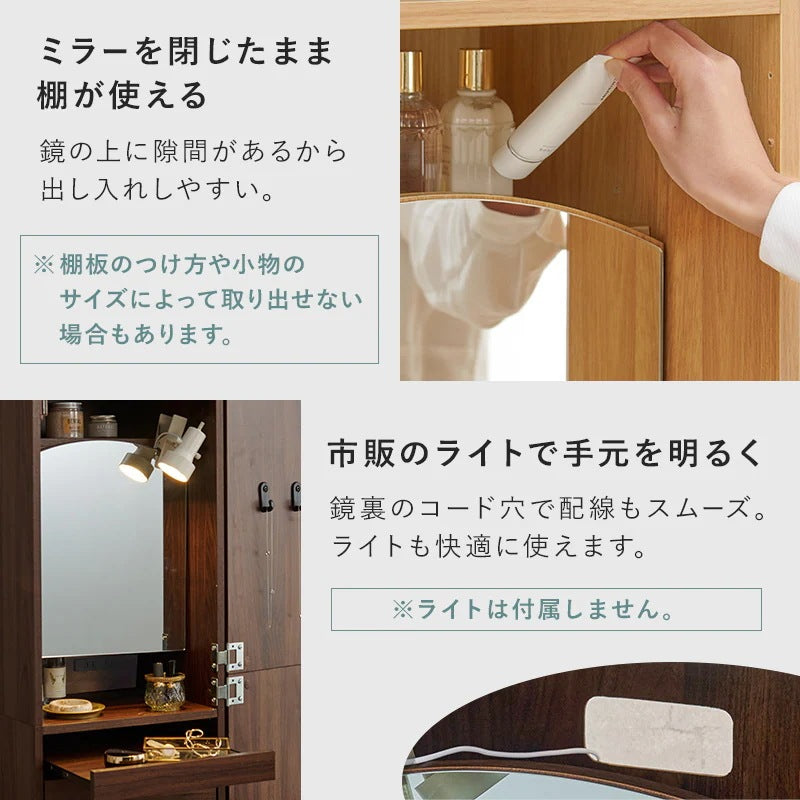 2way姿見ドレッサー + スツールセット 幅39cm スリム 全身ミラー 大容量収納 コンセント付き 化粧台