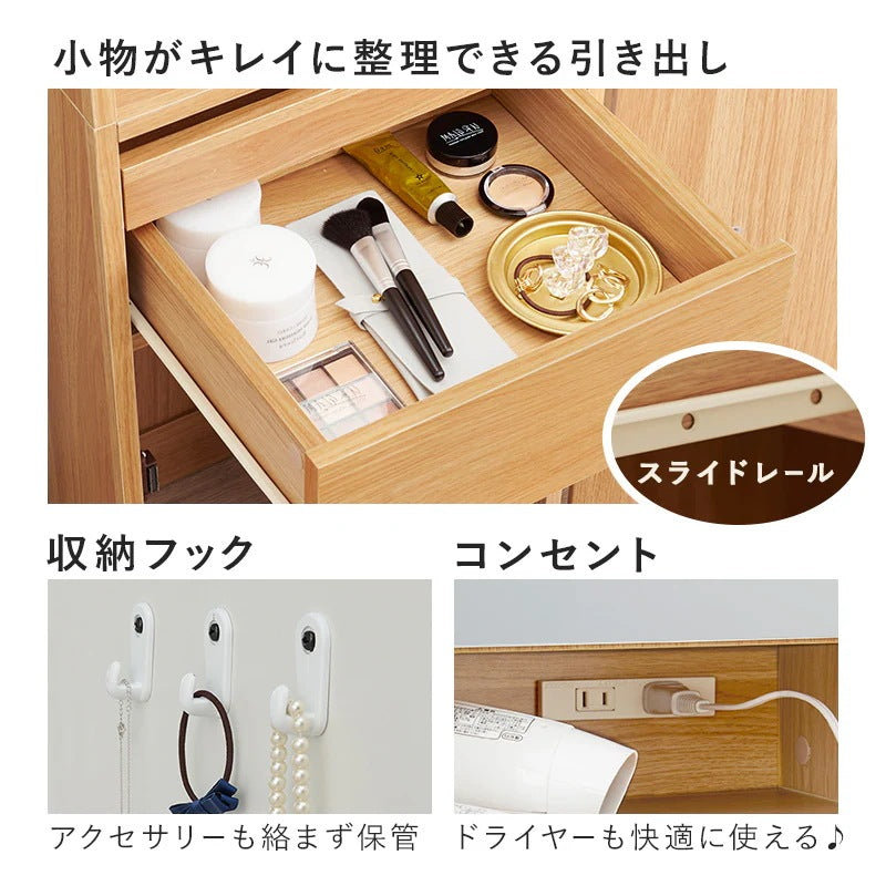 2way姿見ドレッサー + スツールセット 幅39cm スリム 全身ミラー 大容量収納 コンセント付き 化粧台