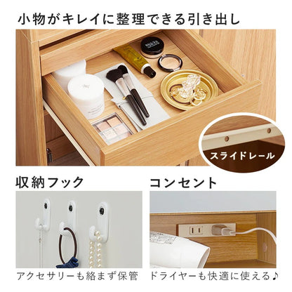 2way姿見ドレッサー + スツールセット 幅39cm スリム 全身ミラー 大容量収納 コンセント付き 化粧台