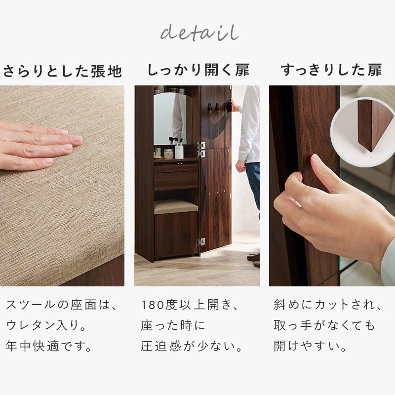 2way姿見ドレッサー + スツールセット 幅39cm スリム 全身ミラー 大容量収納 コンセント付き 化粧台