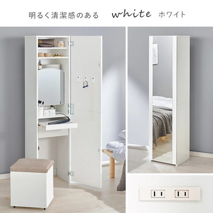 2way姿見ドレッサー + スツールセット 幅39cm スリム 全身ミラー 大容量収納 コンセント付き 化粧台