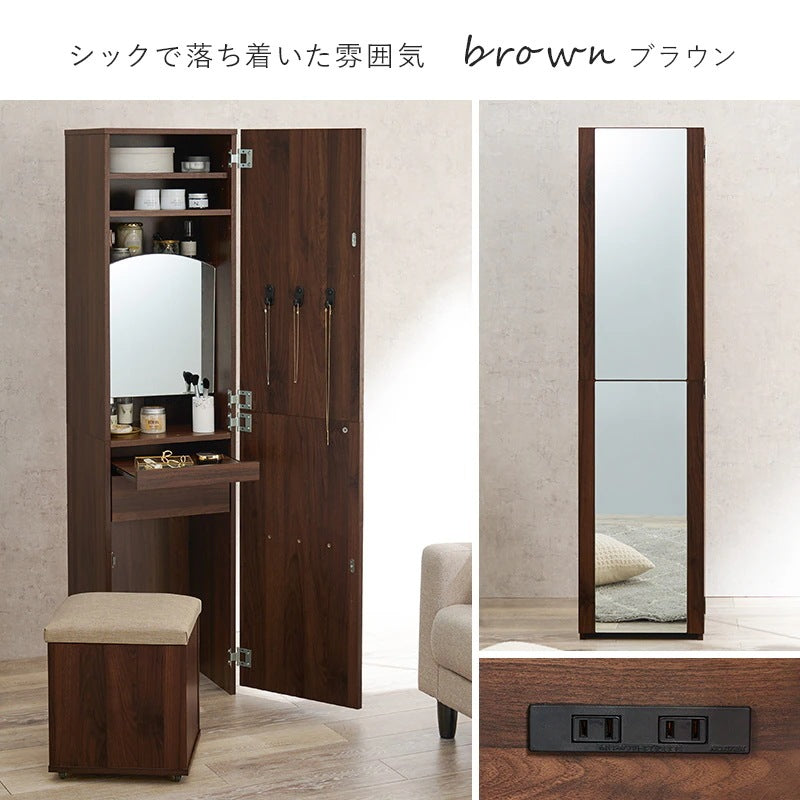 2way姿見ドレッサー + スツールセット 幅39cm スリム 全身ミラー 大容量収納 コンセント付き 化粧台