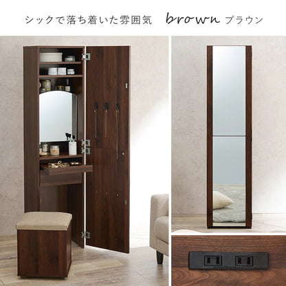 2way姿見ドレッサー + スツールセット 幅39cm スリム 全身ミラー 大容量収納 コンセント付き 化粧台