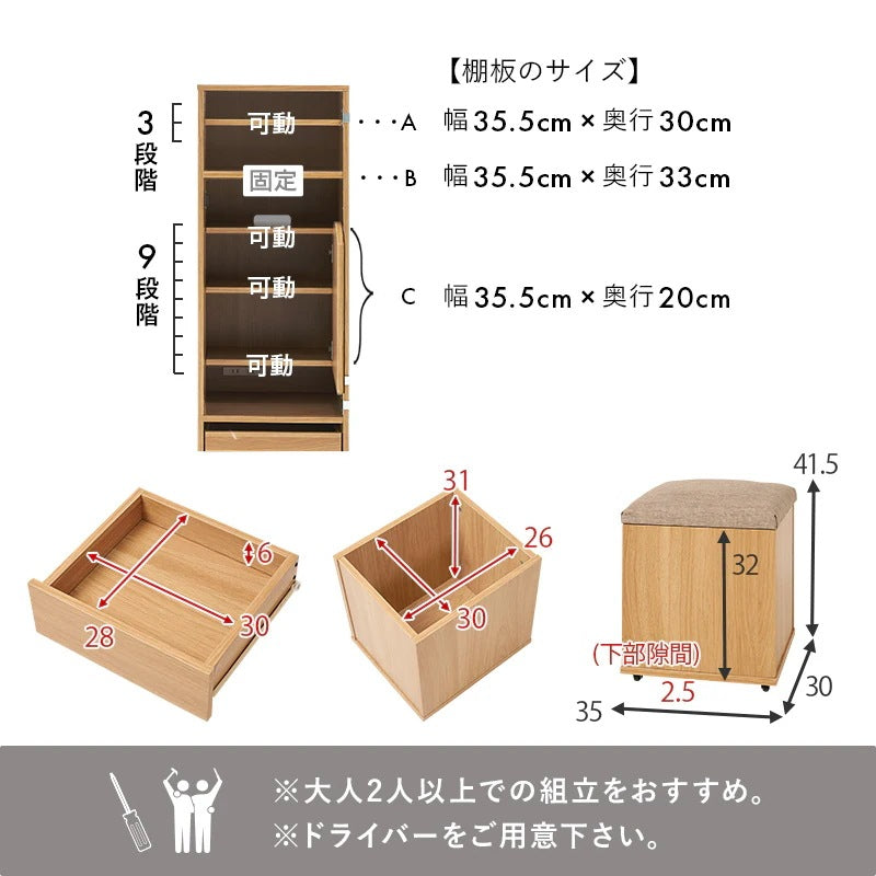2way姿見ドレッサー + スツールセット 幅39cm スリム 全身ミラー 大容量収納 コンセント付き 化粧台