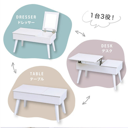 3WAYリフティングドレッサーテーブル 昇降式・収納付き 多機能3WAYデザイン＆組立簡単