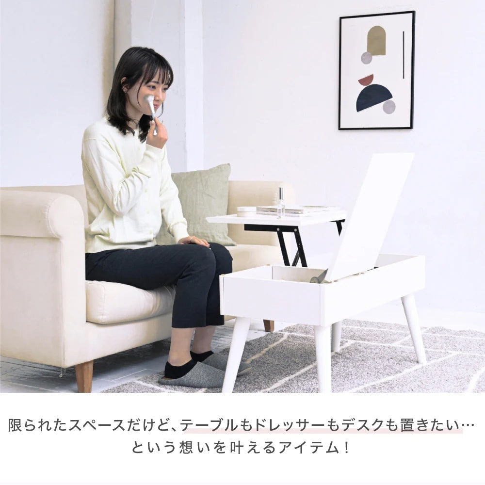 3WAYリフティングドレッサーテーブル 昇降式・収納付き 多機能3WAYデザイン＆組立簡単