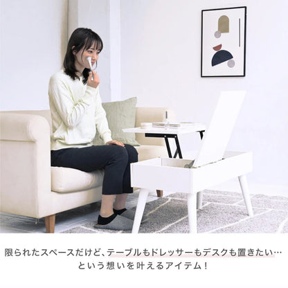 3WAYリフティングドレッサーテーブル 昇降式・収納付き 多機能3WAYデザイン＆組立簡単