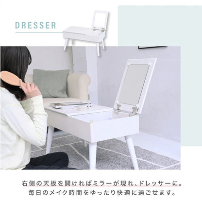3WAYリフティングドレッサーテーブル 昇降式・収納付き 多機能3WAYデザイン＆組立簡単