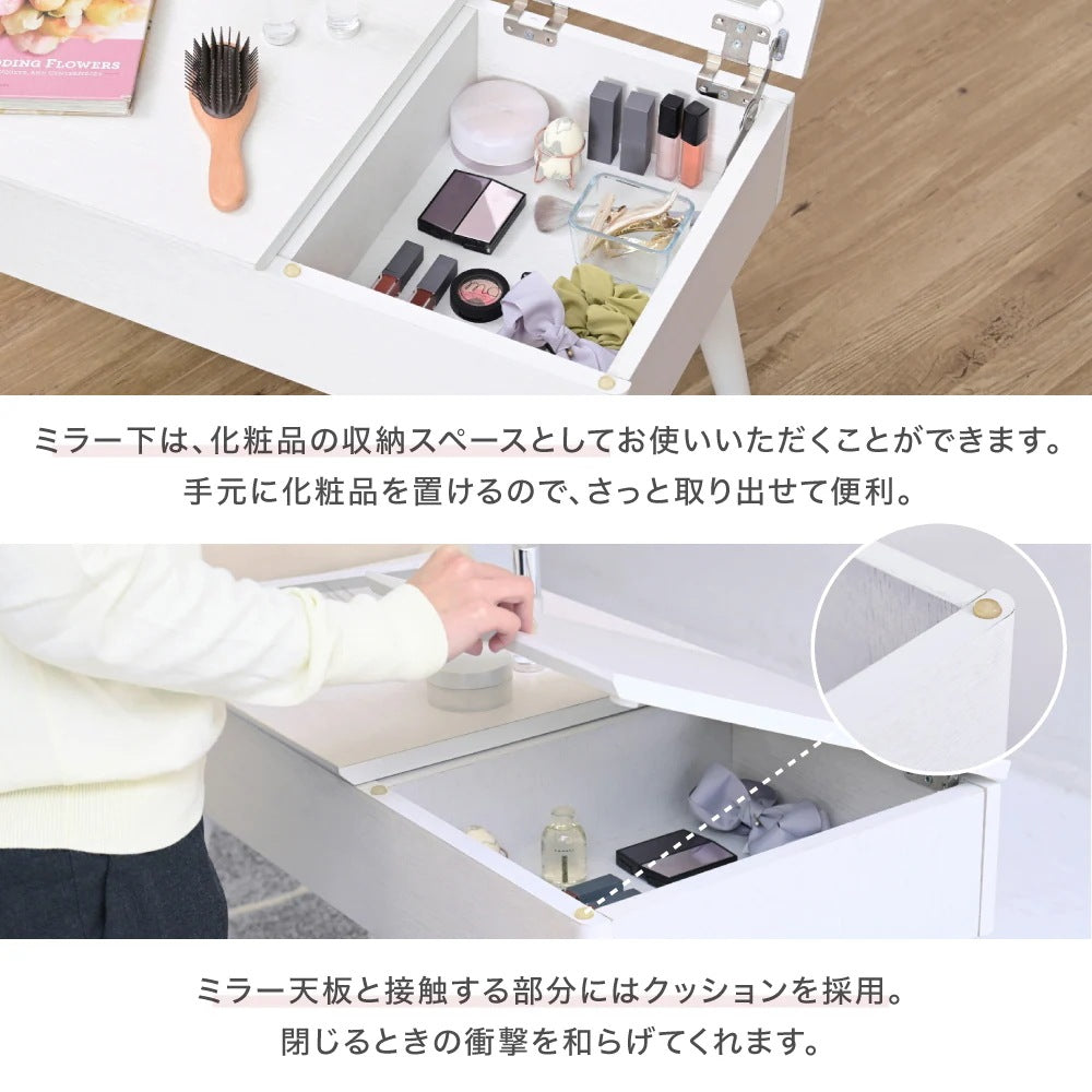 3WAYリフティングドレッサーテーブル 昇降式・収納付き 多機能3WAYデザイン＆組立簡単
