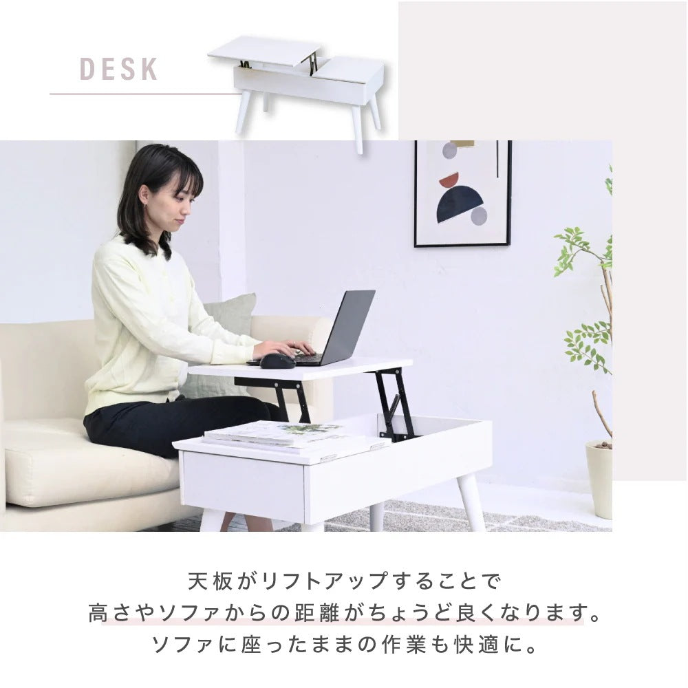 3WAYリフティングドレッサーテーブル 昇降式・収納付き 多機能3WAYデザイン＆組立簡単