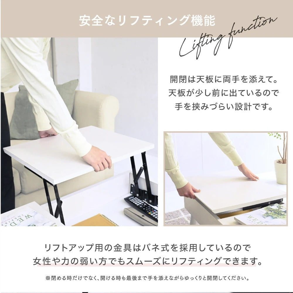 3WAYリフティングドレッサーテーブル 昇降式・収納付き 多機能3WAYデザイン＆組立簡単