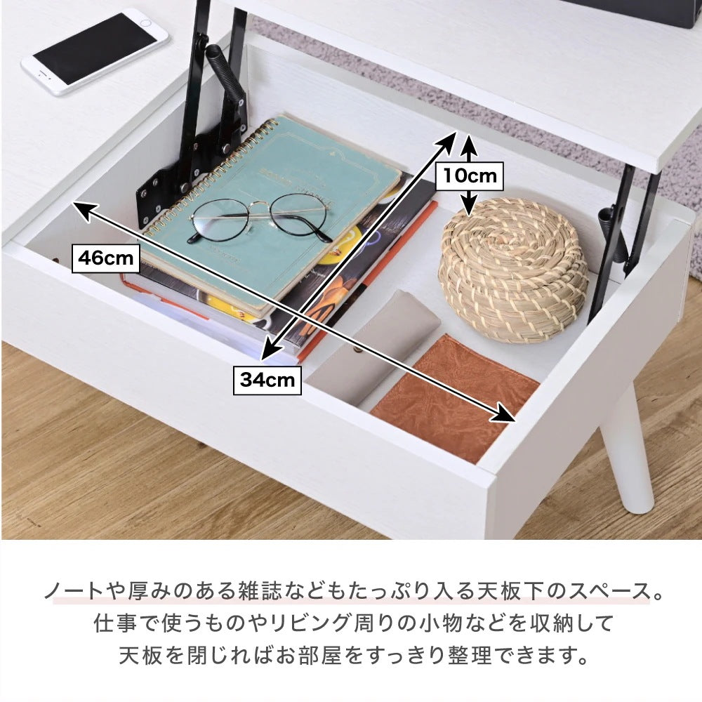 3WAYリフティングドレッサーテーブル 昇降式・収納付き 多機能3WAYデザイン＆組立簡単