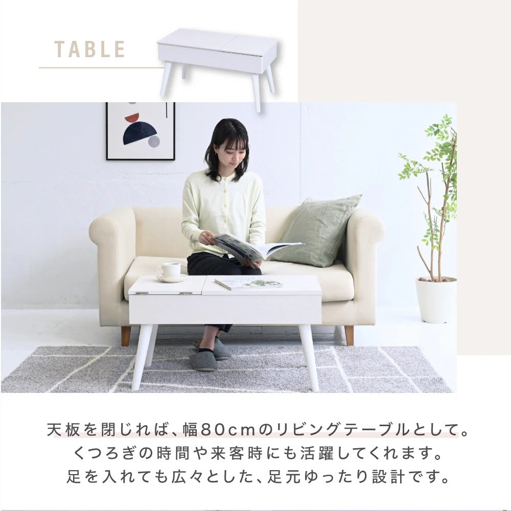 3WAYリフティングドレッサーテーブル 昇降式・収納付き 多機能3WAYデザイン＆組立簡単