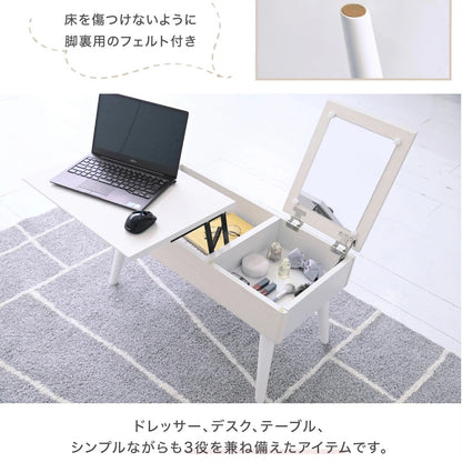 3WAYリフティングドレッサーテーブル 昇降式・収納付き 多機能3WAYデザイン＆組立簡単