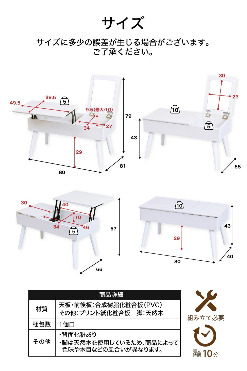 3WAYリフティングドレッサーテーブル 昇降式・収納付き 多機能3WAYデザイン＆組立簡単