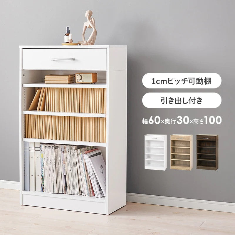 本棚 コミックラック 幅60cm 高さ100cm 引き出し付き マルチラック 漫画収納