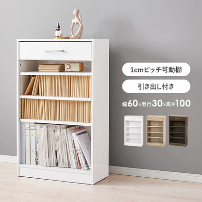 本棚 コミックラック 幅60cm 高さ100cm 引き出し付き マルチラック 漫画収納