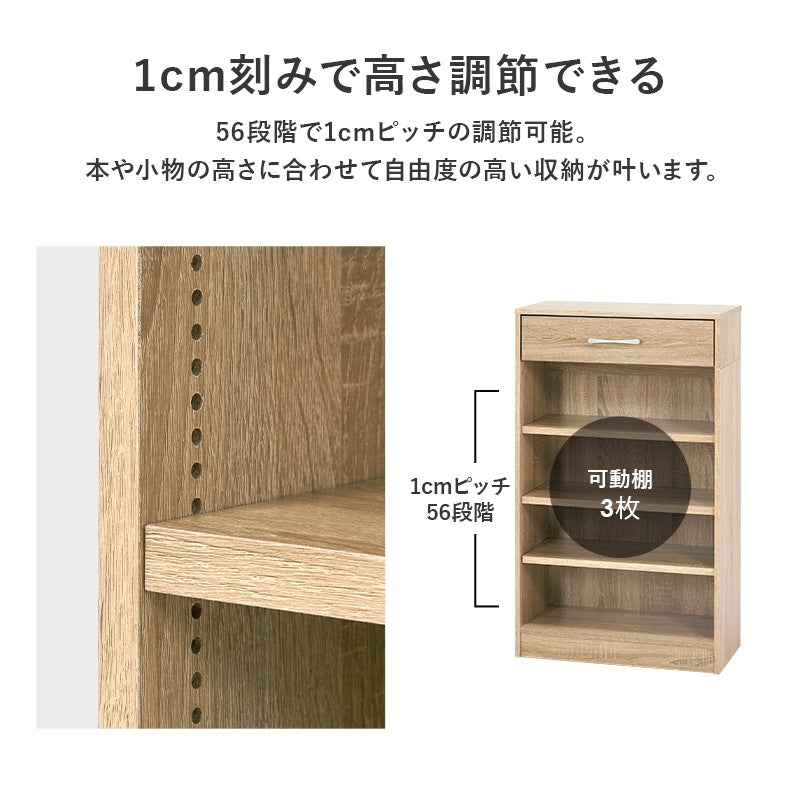本棚 コミックラック 幅60cm 高さ100cm 引き出し付き マルチラック 漫画収納
