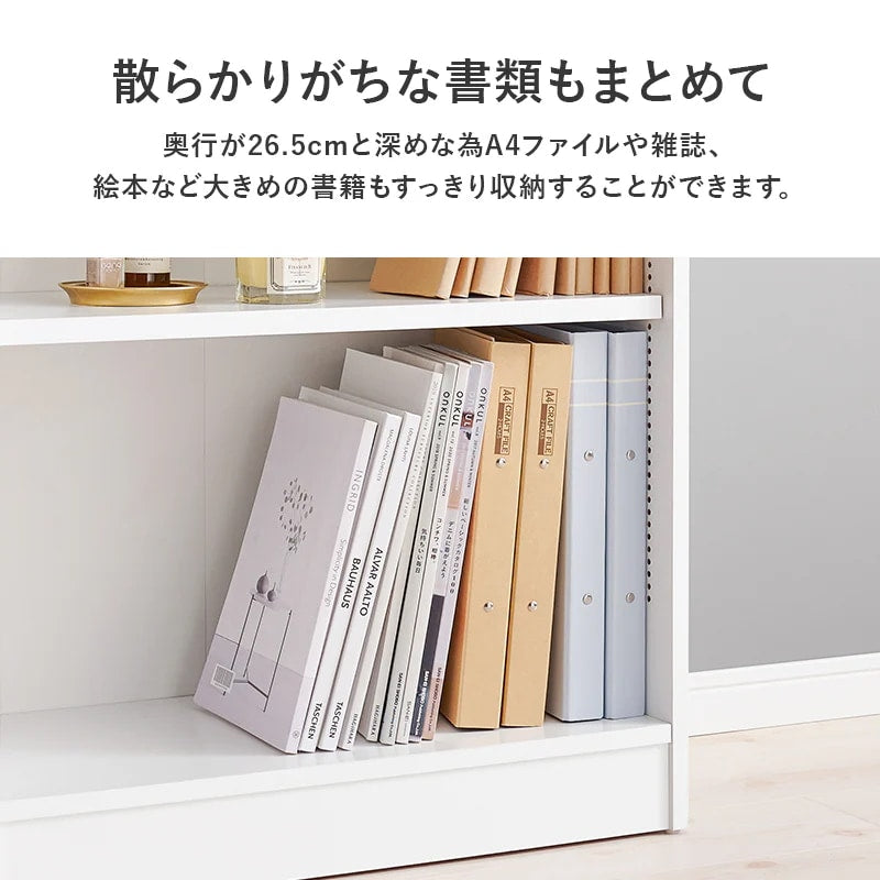 本棚 コミックラック 幅60cm 高さ100cm 引き出し付き マルチラック 漫画収納