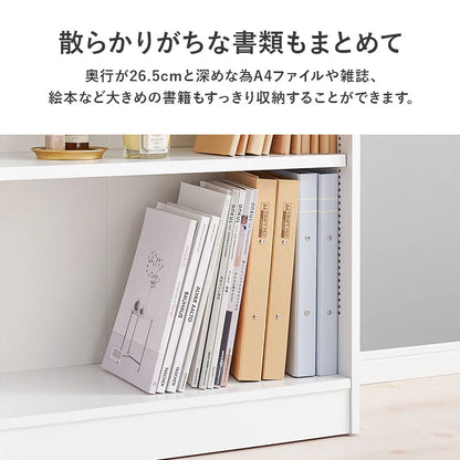 本棚 コミックラック 幅60cm 高さ100cm 引き出し付き マルチラック 漫画収納