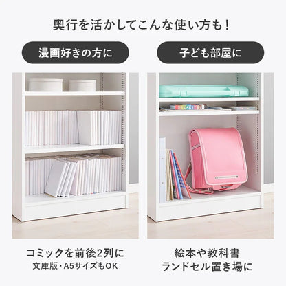 本棚 コミックラック 幅60cm 高さ100cm 引き出し付き マルチラック 漫画収納