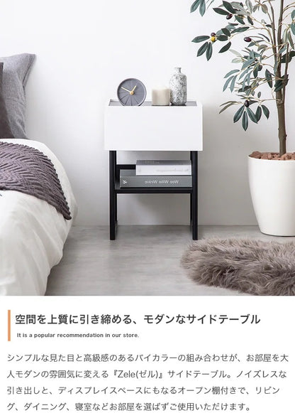 サイドテーブル 幅35cm 引き出し付き シンプルモダン スタイリッシュ ソファ横 ベッド横
