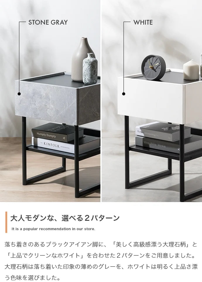 サイドテーブル 幅35cm 引き出し付き シンプルモダン スタイリッシュ ソファ横 ベッド横