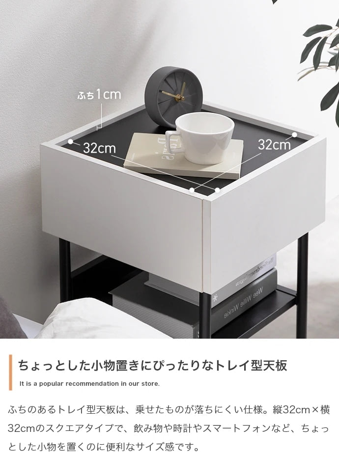 サイドテーブル 幅35cm 引き出し付き シンプルモダン スタイリッシュ ソファ横 ベッド横