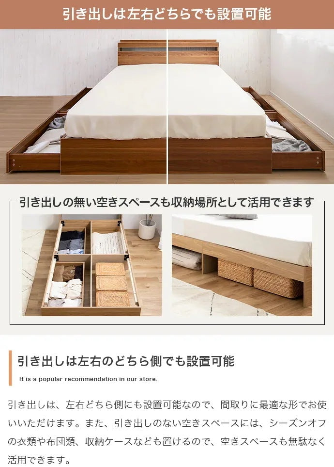 ダブルベッド 収納付き ベッドフレーム コンセント付き ヘッドボード 夫婦 カップル 新婚