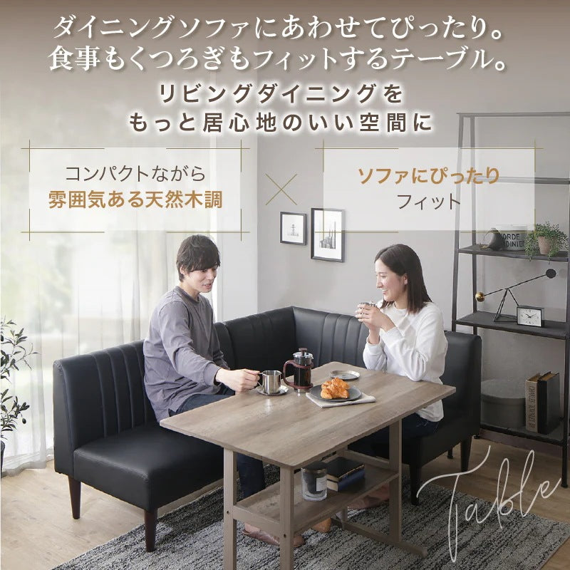 ダイニングテーブル 幅105cm 棚付き T字脚 低め コンパクト 2人用 出入りしやすい