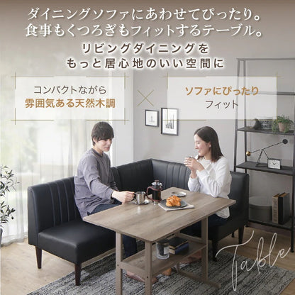 ダイニングテーブル 幅105cm 棚付き T字脚 低め コンパクト 2人用 出入りしやすい