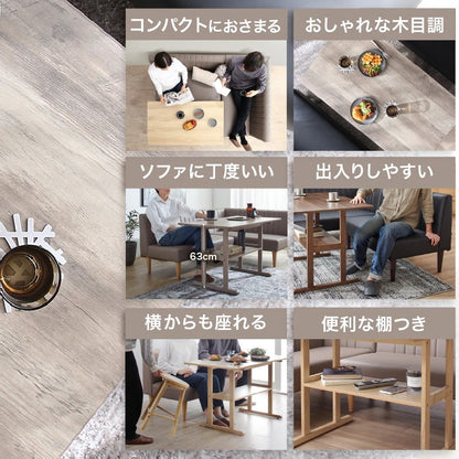 ダイニングテーブル 幅105cm 棚付き T字脚 低め コンパクト 2人用 出入りしやすい