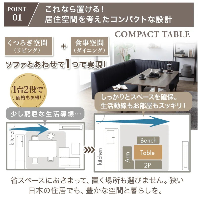ダイニングテーブル 幅105cm 棚付き T字脚 低め コンパクト 2人用 出入りしやすい