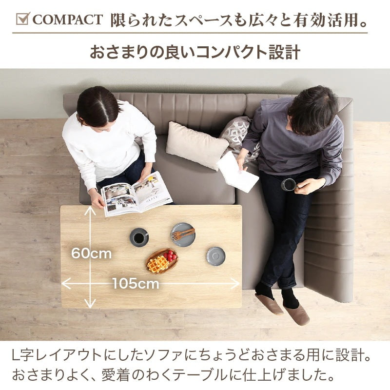ダイニングテーブル 幅105cm 棚付き T字脚 低め コンパクト 2人用 出入りしやすい