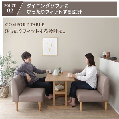 ダイニングテーブル 幅105cm 棚付き T字脚 低め コンパクト 2人用 出入りしやすい