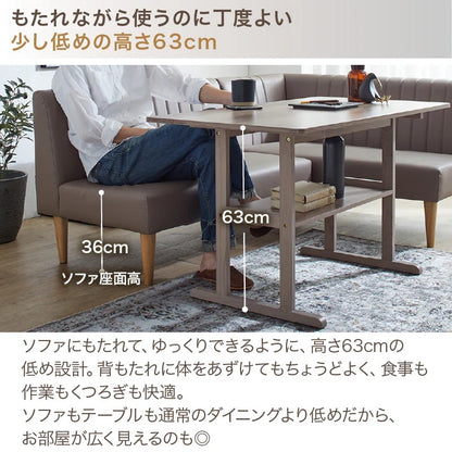 ダイニングテーブル 幅105cm 棚付き T字脚 低め コンパクト 2人用 出入りしやすい