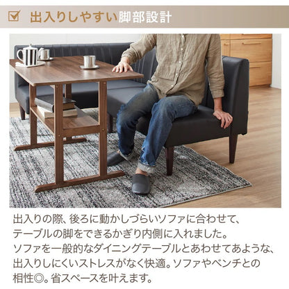 ダイニングテーブル 幅105cm 棚付き T字脚 低め コンパクト 2人用 出入りしやすい