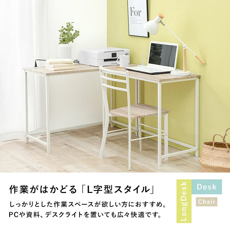 デスクセット 3点 L字 ロングデスク デスク2台 チェア付き セパレート 在宅勤務 テレワーク