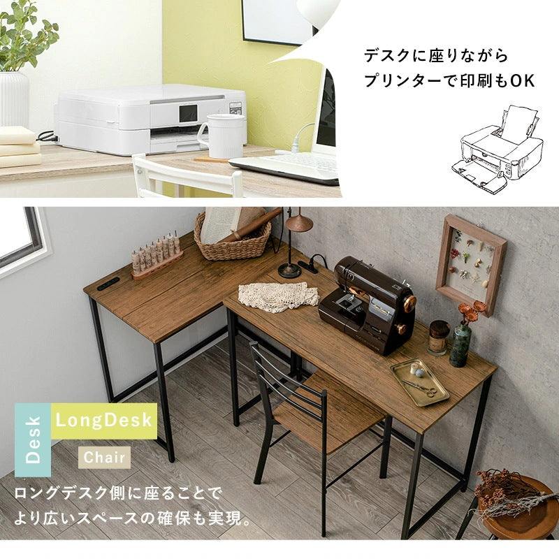 デスクセット 3点 L字 ロングデスク デスク2台 チェア付き セパレート 在宅勤務 テレワーク
