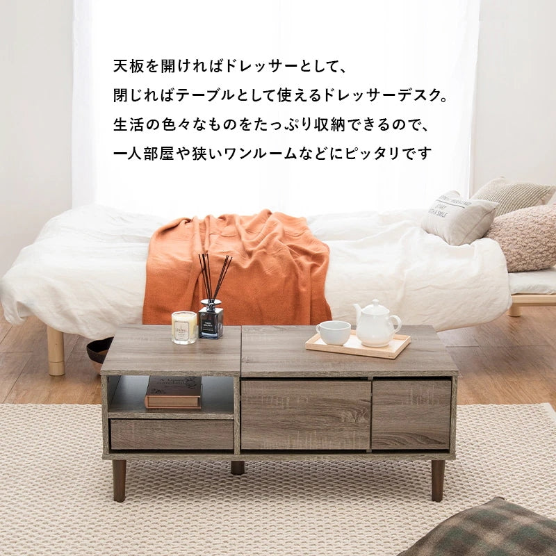 ドレッサーテーブル 2way 幅95cm ミラー付き 引き出し付き ローテーブル兼用 化粧台 机