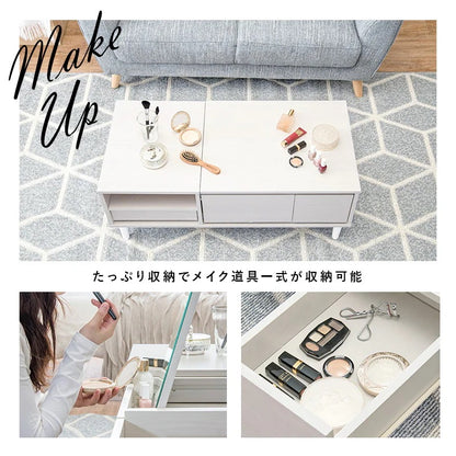 ドレッサーテーブル 2way 幅95cm ミラー付き 引き出し付き ローテーブル兼用 化粧台 机