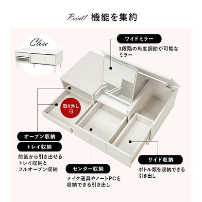 ドレッサーテーブル 2way 幅95cm ミラー付き 引き出し付き ローテーブル兼用 化粧台 机