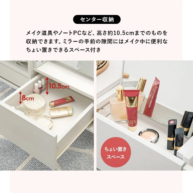 ドレッサーテーブル 2way 幅95cm ミラー付き 引き出し付き ローテーブル兼用 化粧台 机