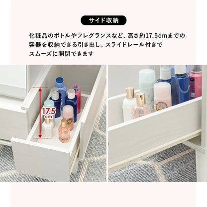 ドレッサーテーブル 2way 幅95cm ミラー付き 引き出し付き ローテーブル兼用 化粧台 机