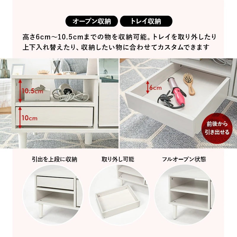 ドレッサーテーブル 2way 幅95cm ミラー付き 引き出し付き ローテーブル兼用 化粧台 机
