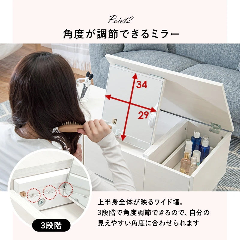 ドレッサーテーブル 2way 幅95cm ミラー付き 引き出し付き ローテーブル兼用 化粧台 机