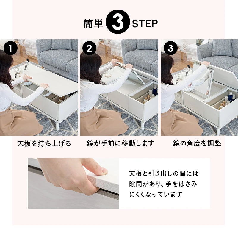 ドレッサーテーブル 2way 幅95cm ミラー付き 引き出し付き ローテーブル兼用 化粧台 机