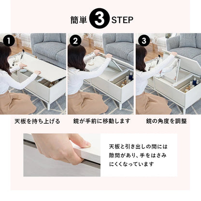 ドレッサーテーブル 2way 幅95cm ミラー付き 引き出し付き ローテーブル兼用 化粧台 机